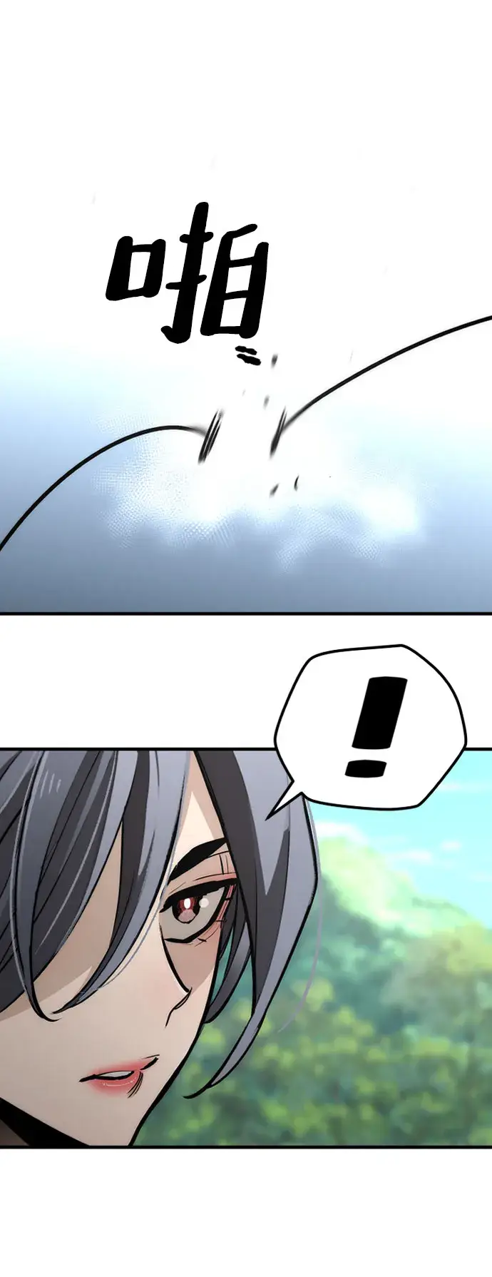 漫画《天魔育成》第47话第31张图