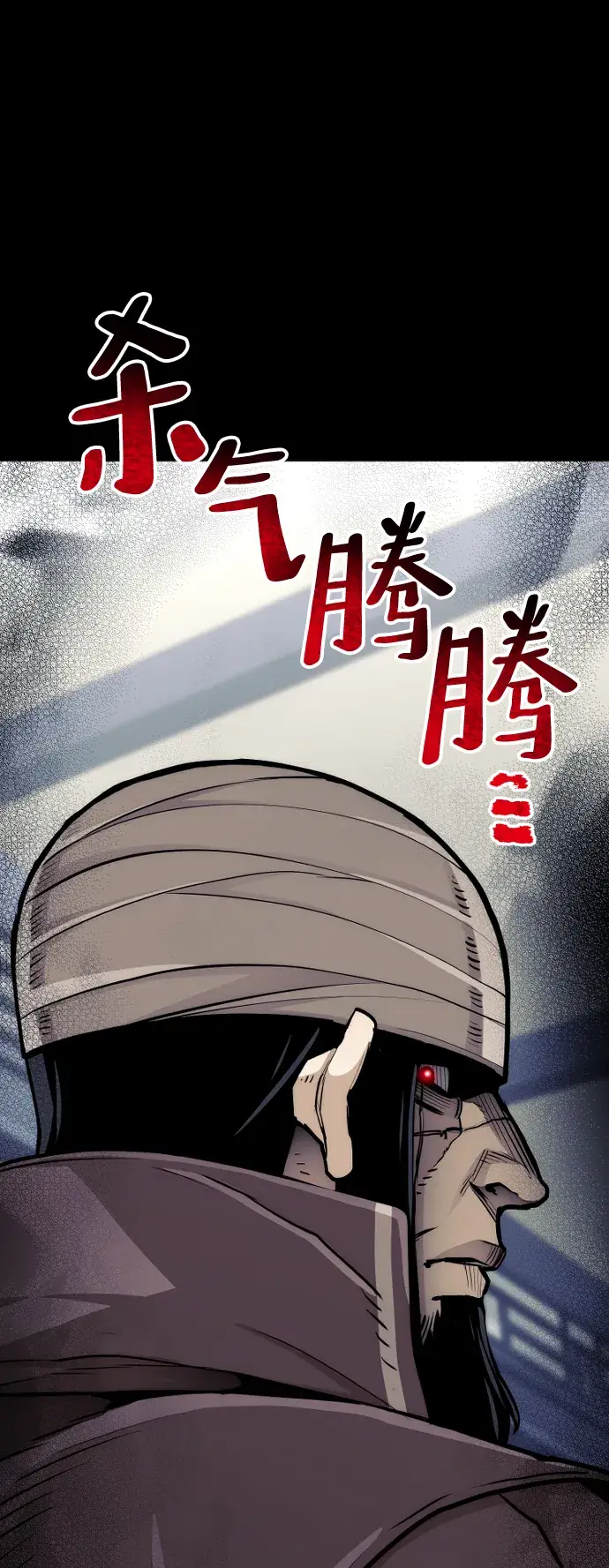 《天魔育成》第48话图113