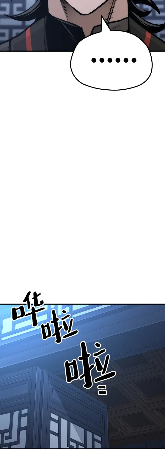 《天魔育成》第48话图128