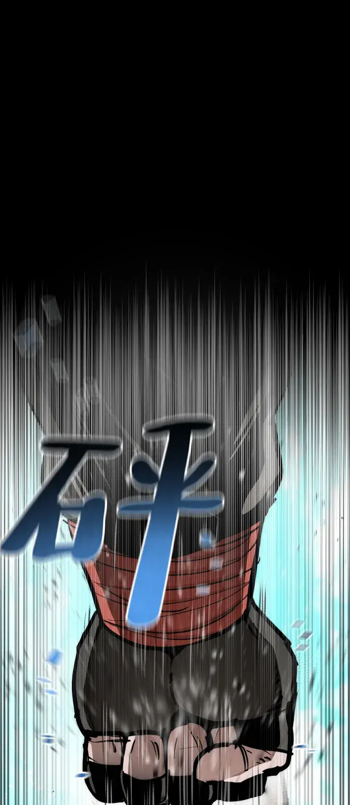 《天魔育成》第48话图23
