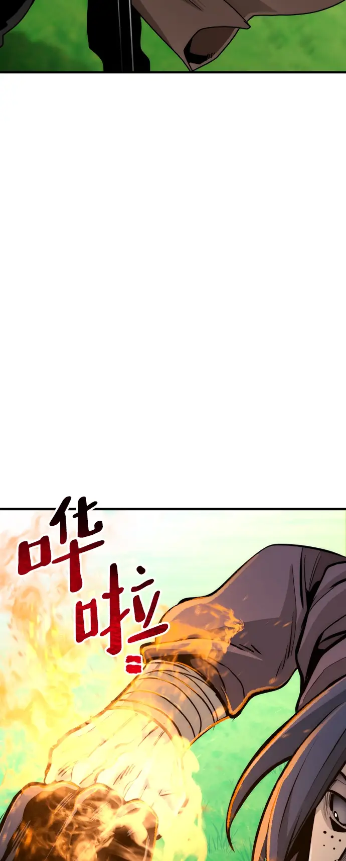 《天魔育成》第48话图25