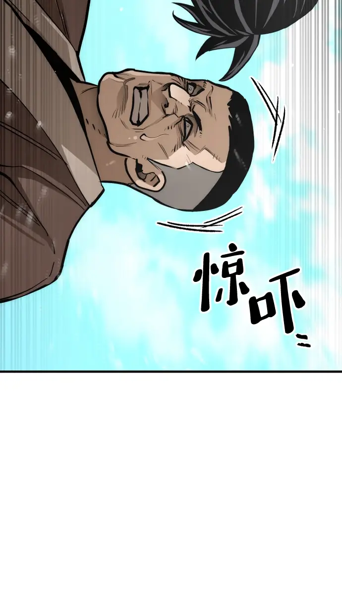《天魔育成》第48话图49