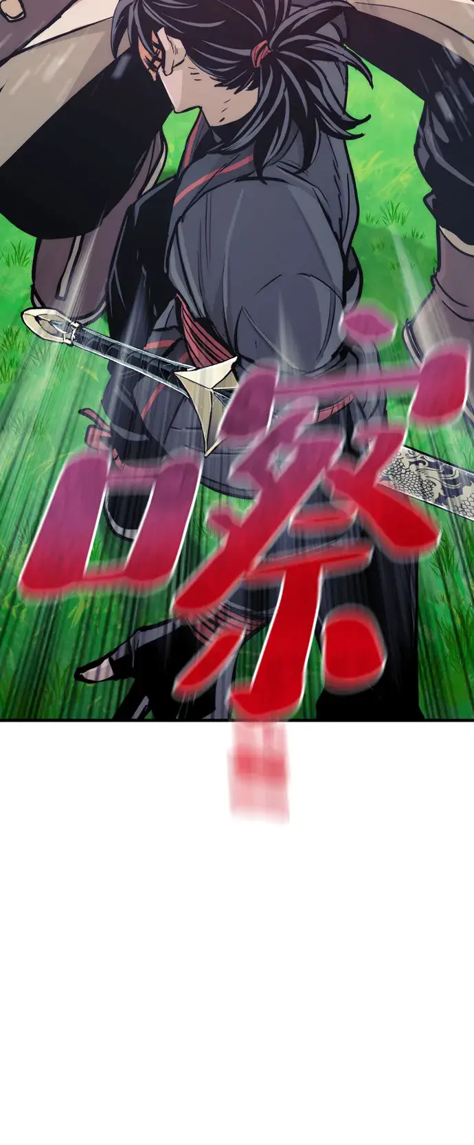 《天魔育成》第48话图51