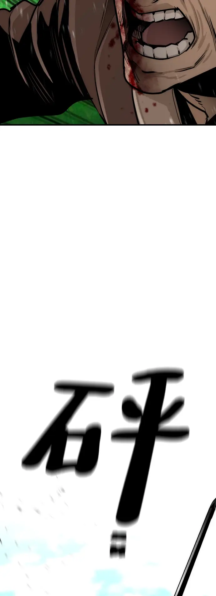 《天魔育成》第48话图60