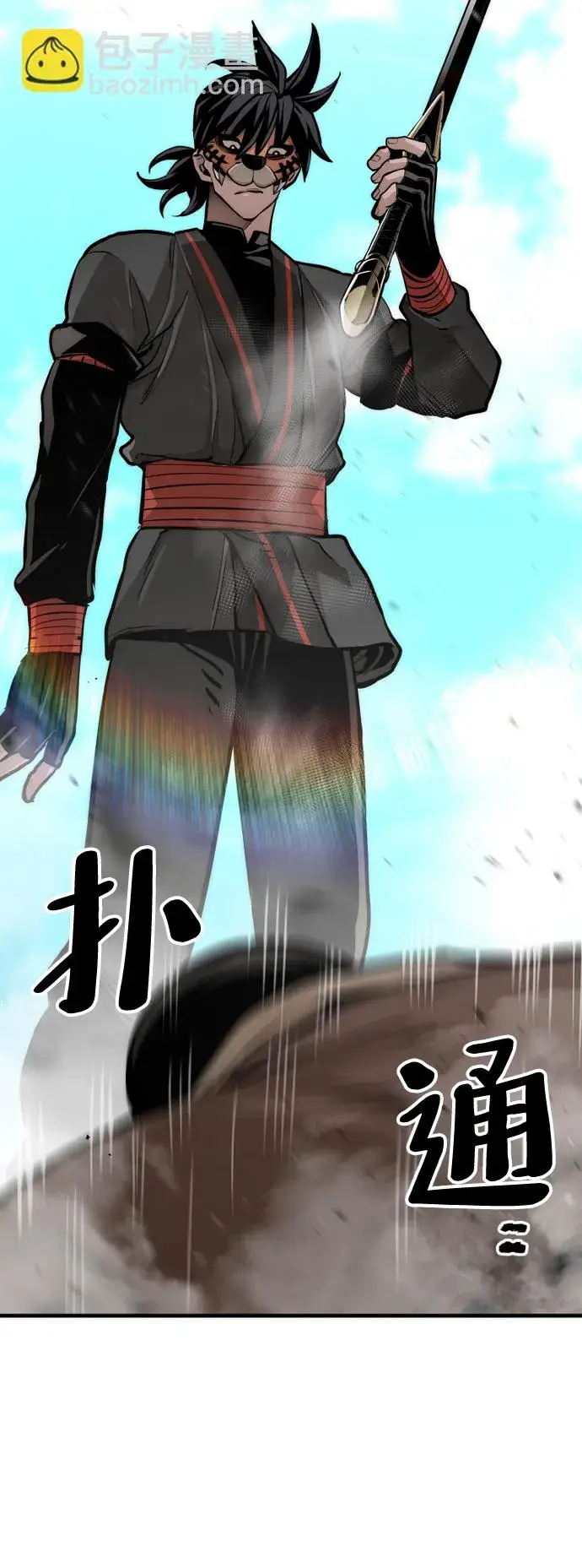 《天魔育成》第48话图61