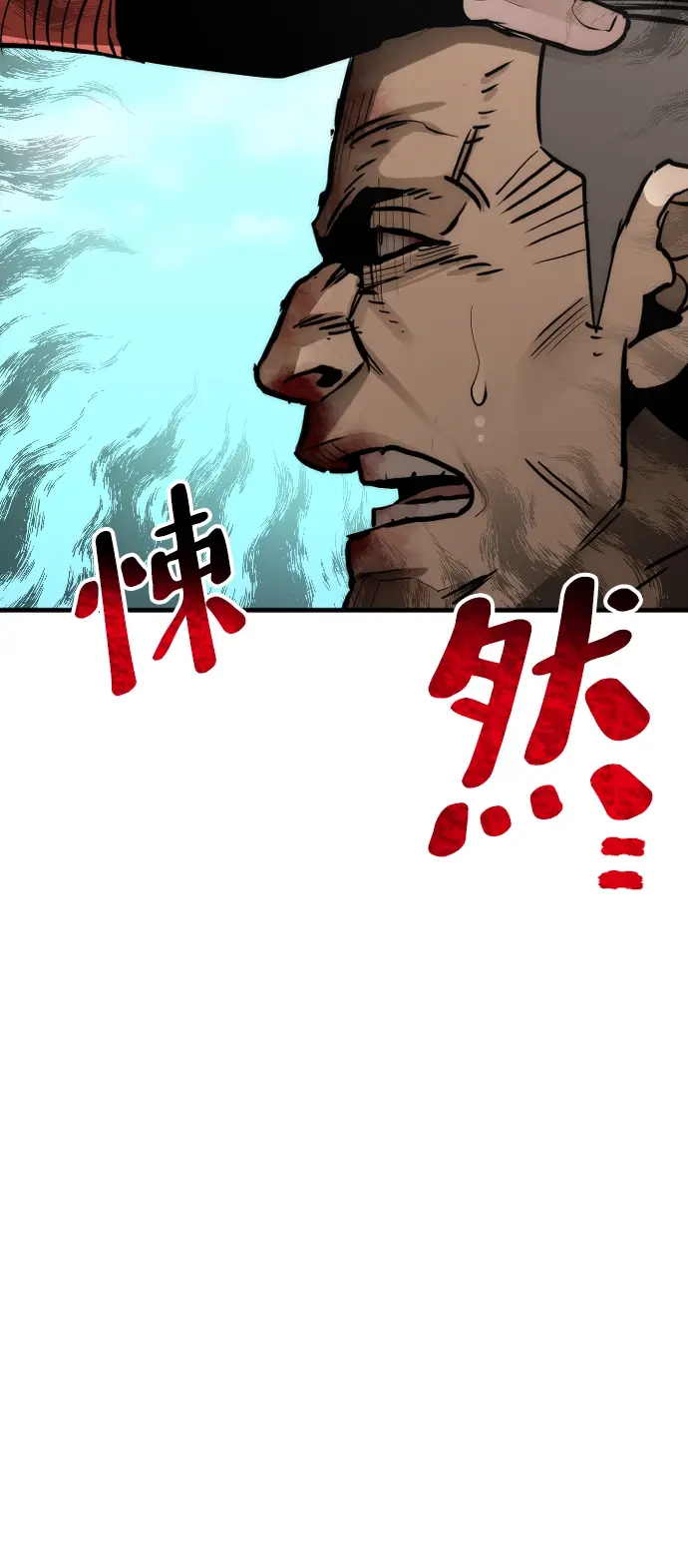 《天魔育成》第48话图64