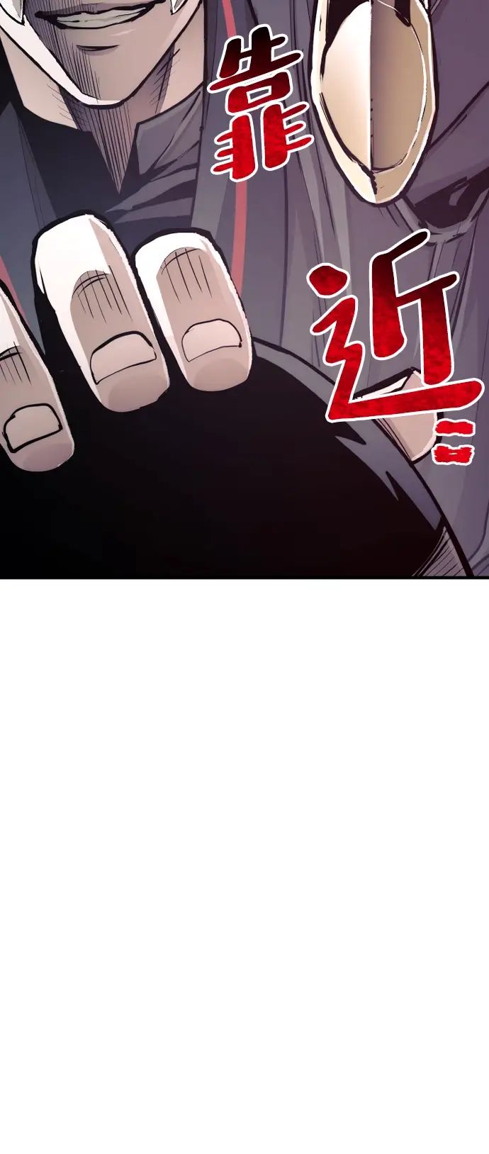 《天魔育成》第48话图66