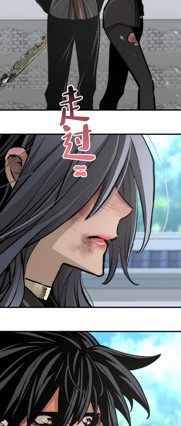 《天魔育成》第48话图81