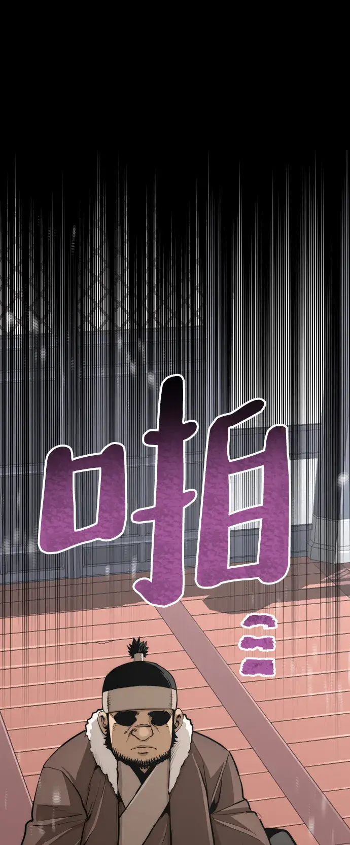《天魔育成》第48话图93