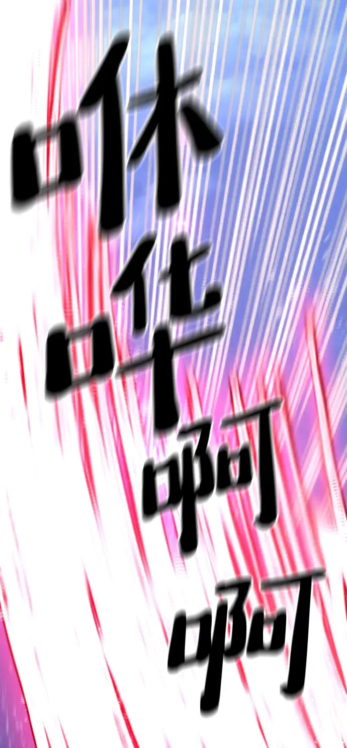 《天魔育成》第49话图104