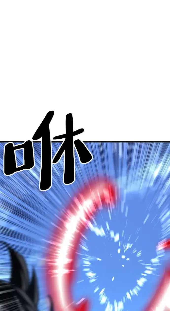 《天魔育成》第49话图108