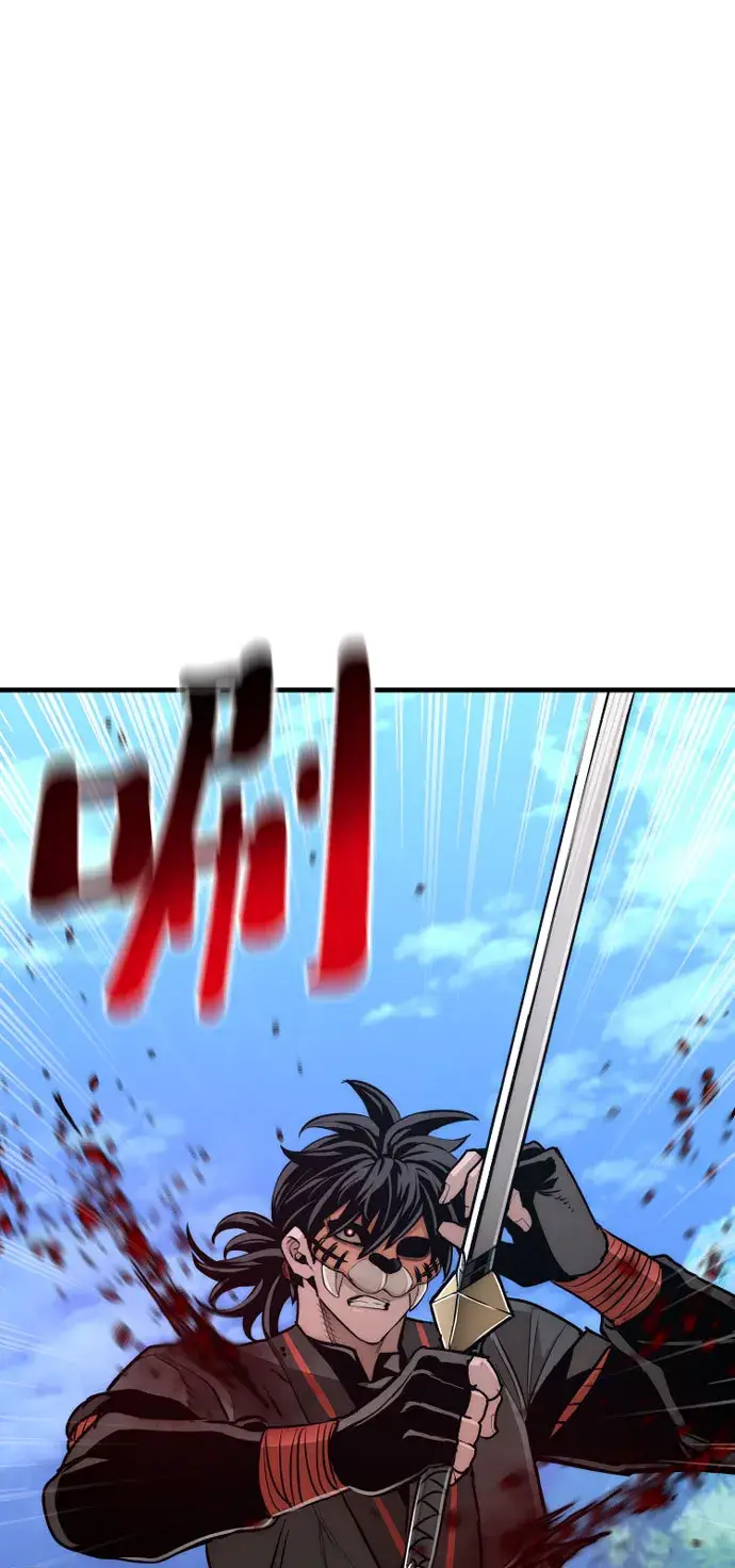 《天魔育成》第49话图110