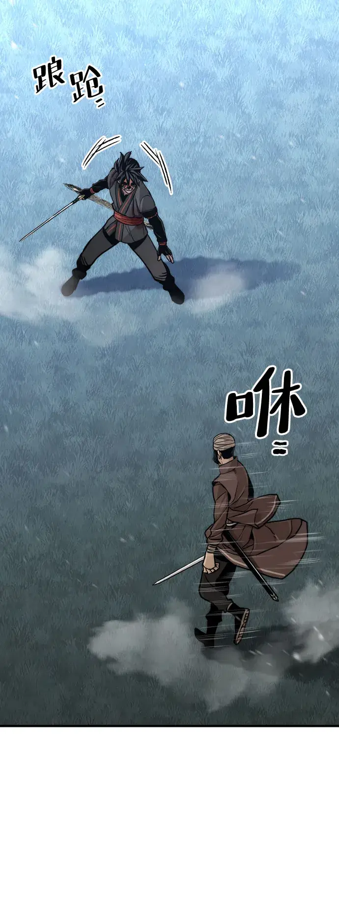 《天魔育成》第49话图112