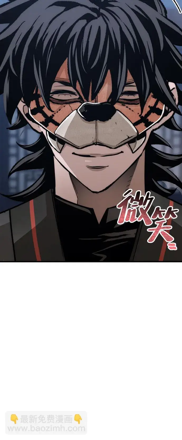 《天魔育成》第49话图12