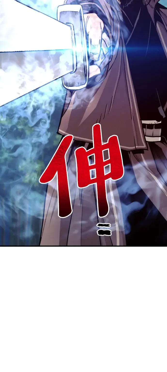 《天魔育成》第49话图120