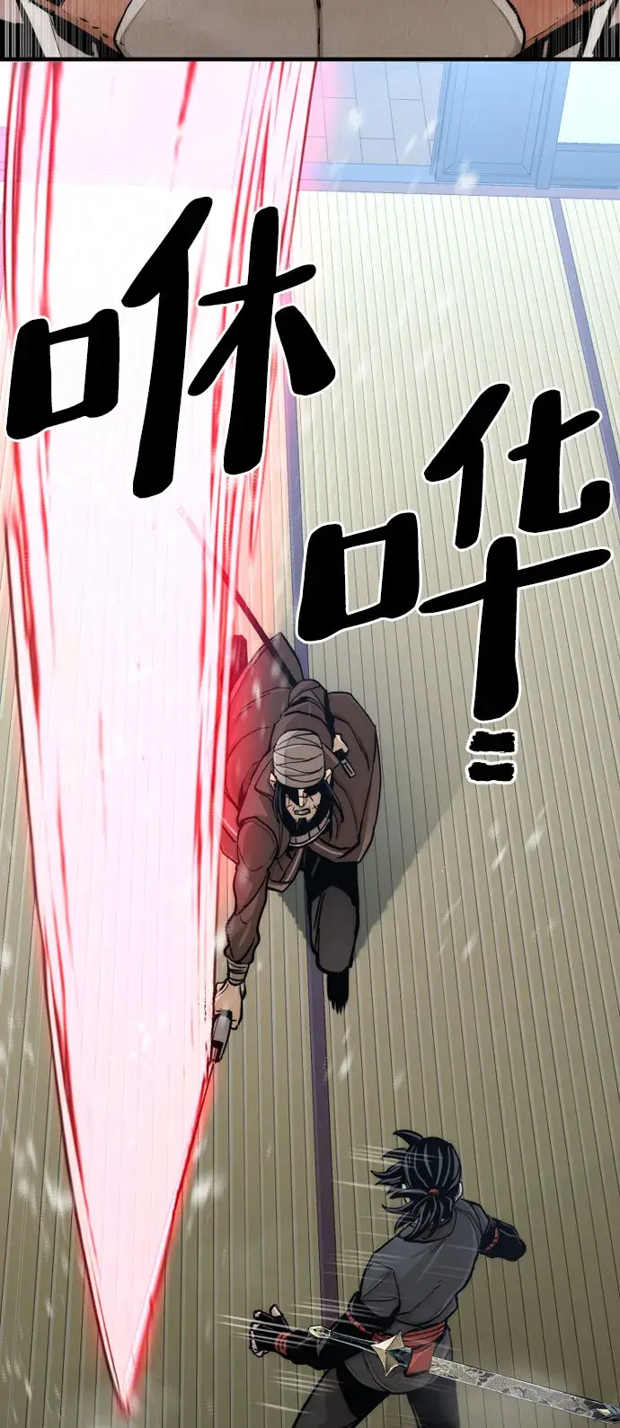 《天魔育成》第49话图69