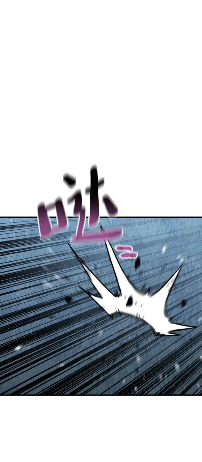 《天魔育成》第49话图87