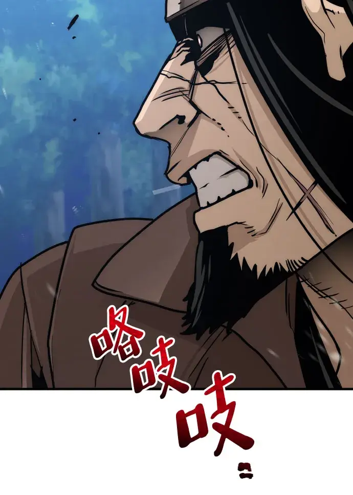 《天魔育成》第49话图90