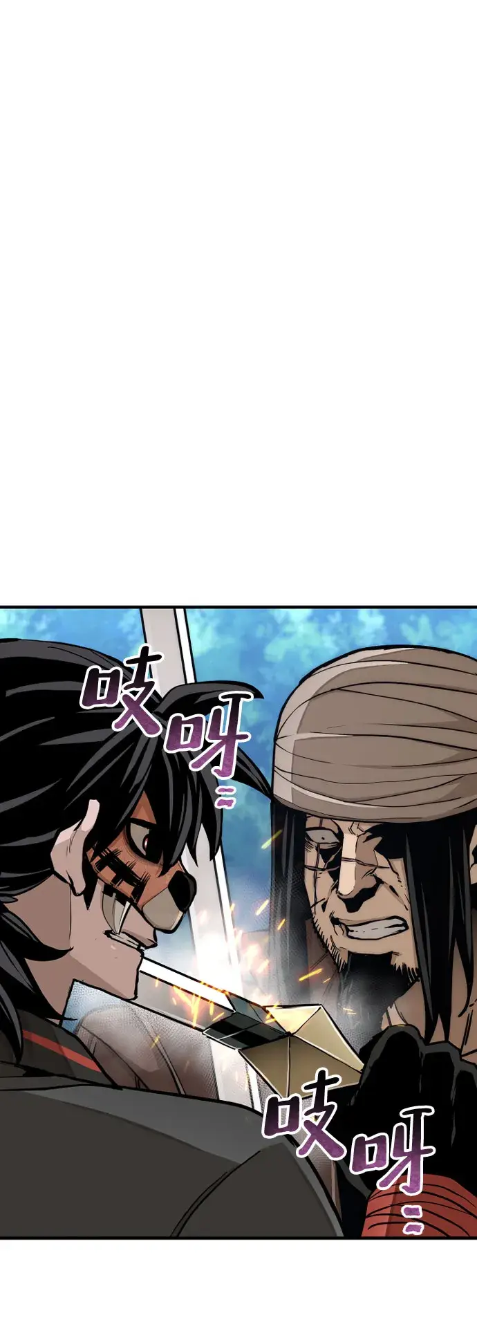 《天魔育成》第49话图91