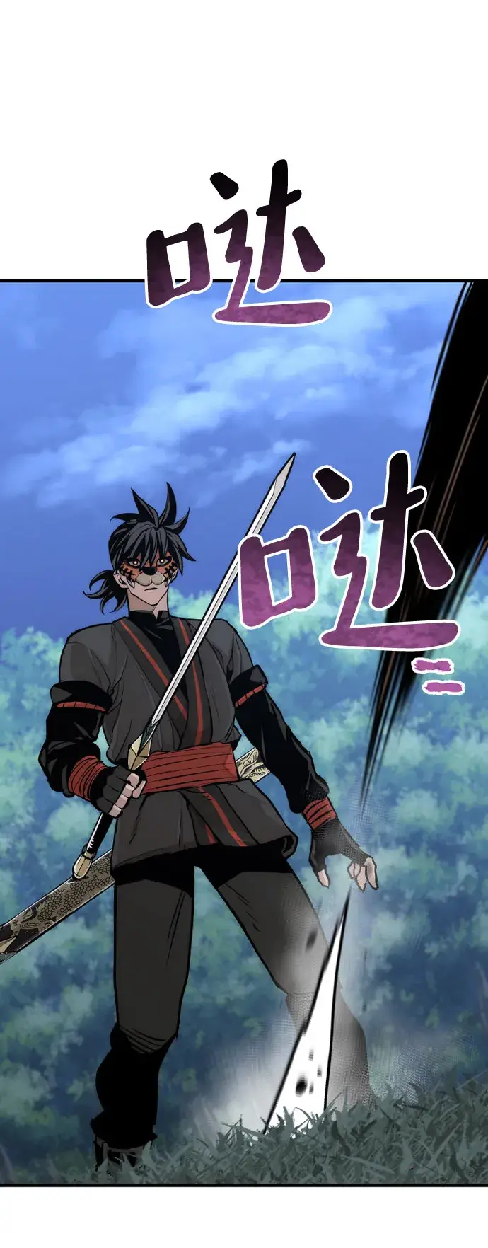 《天魔育成》第49话图93