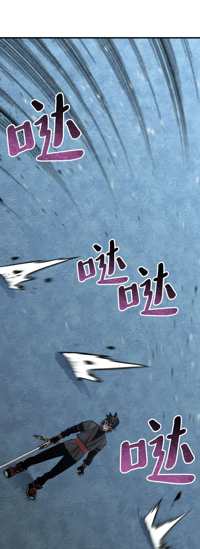 《天魔育成》第49话图94