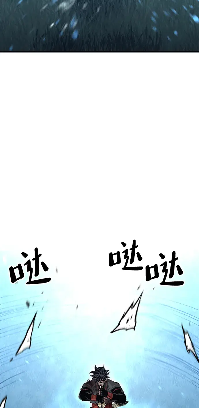 漫画《天魔育成》第50话第12张图