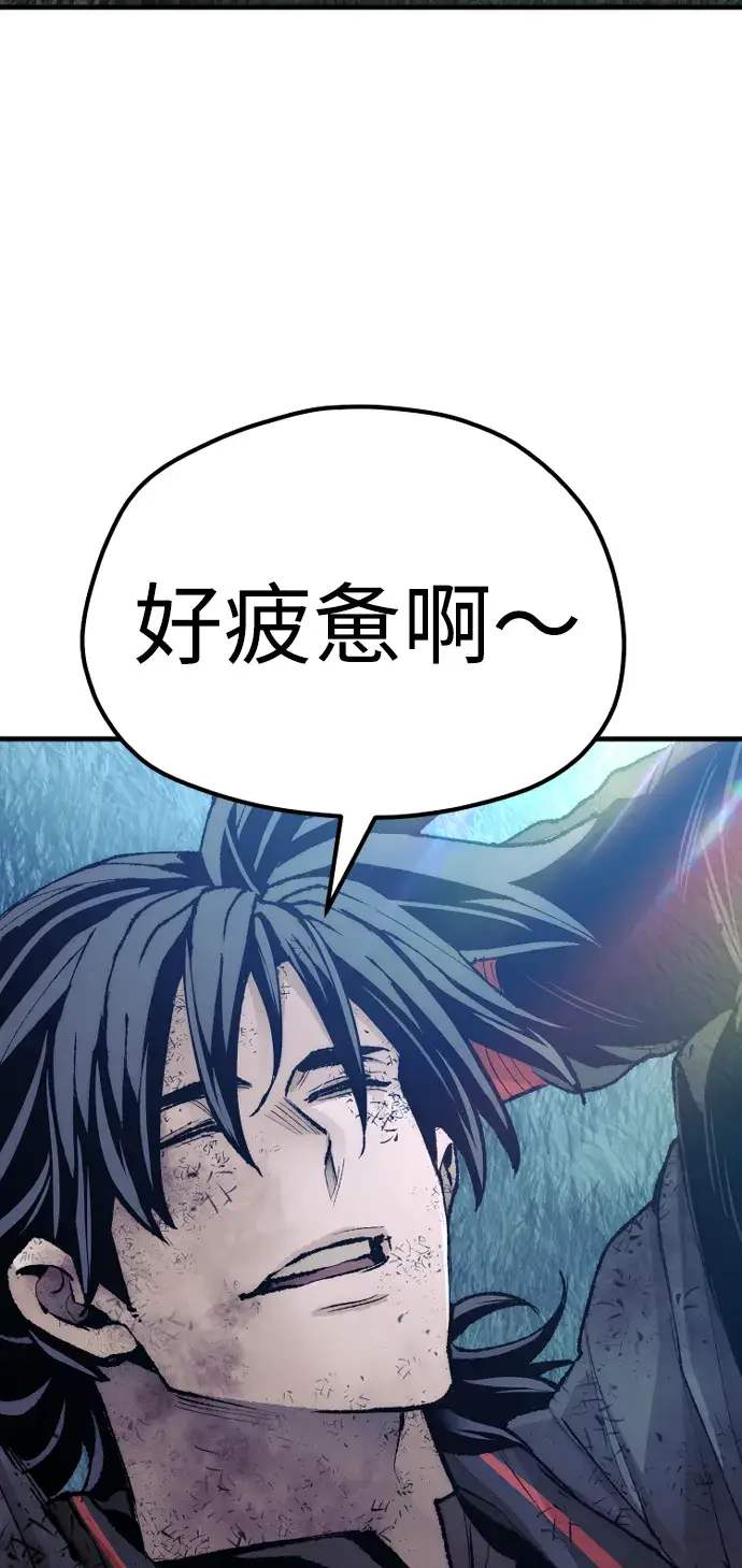 漫画《天魔育成》第50话第125张图