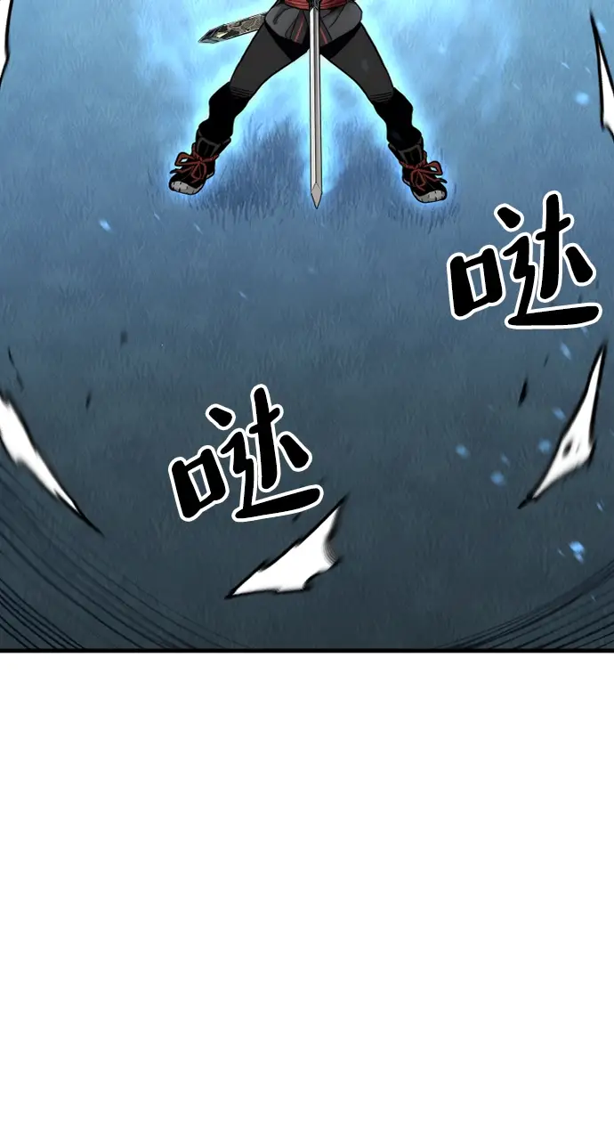 漫画《天魔育成》第50话第13张图