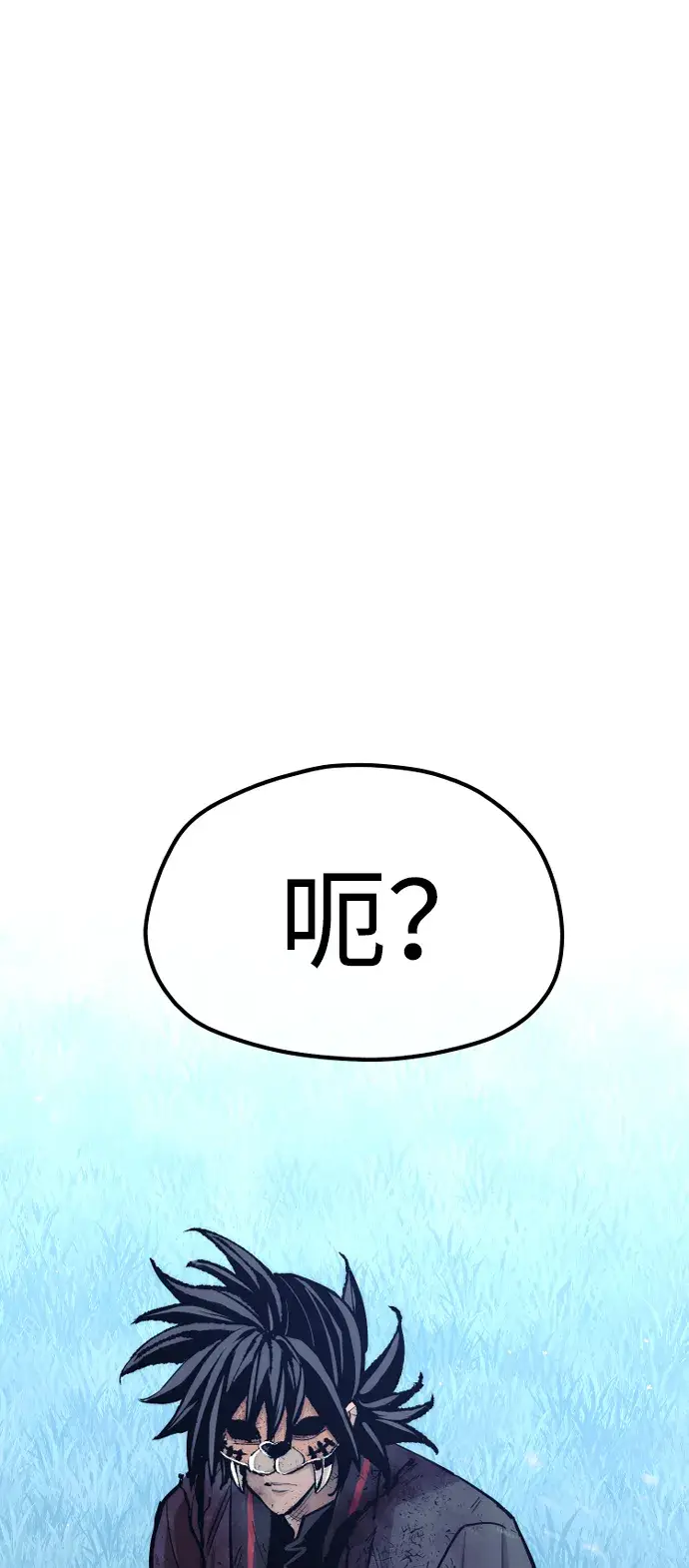 漫画《天魔育成》第50话第70张图