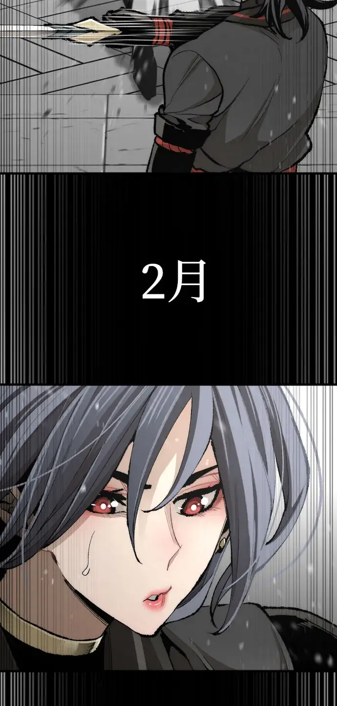 漫画《天魔育成》第51话第35张图