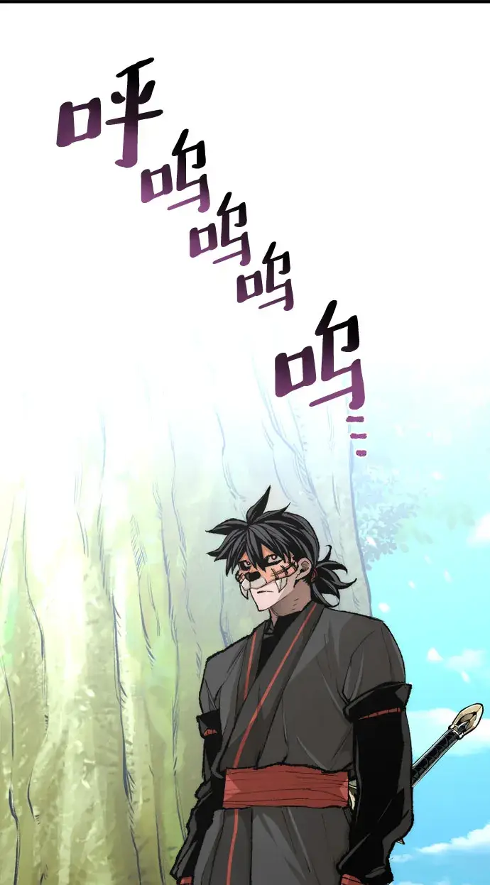 漫画《天魔育成》第51话第48张图