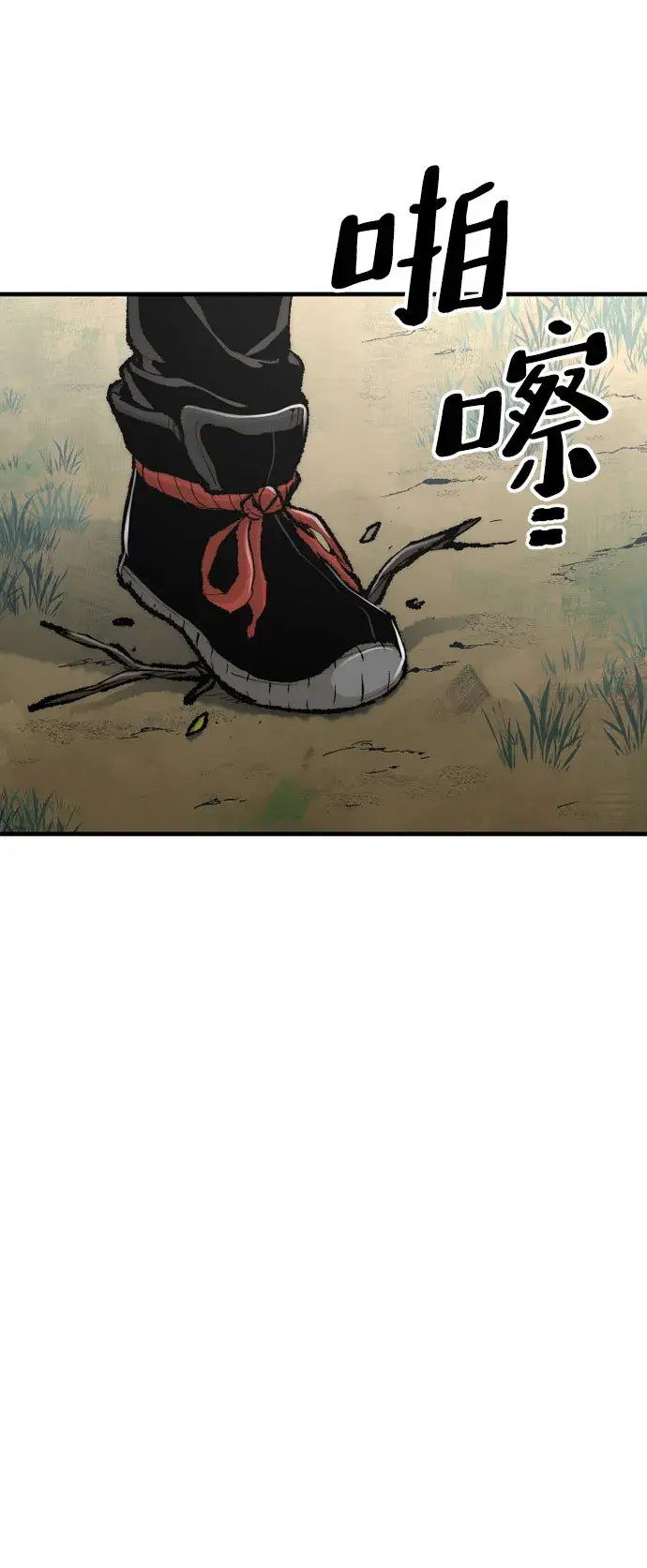 漫画《天魔育成》第51话第53张图