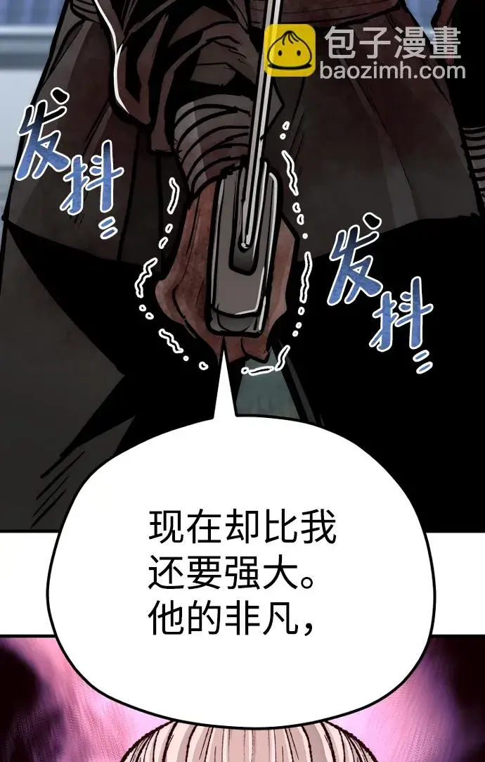 漫画《天魔育成》第52话第115张图