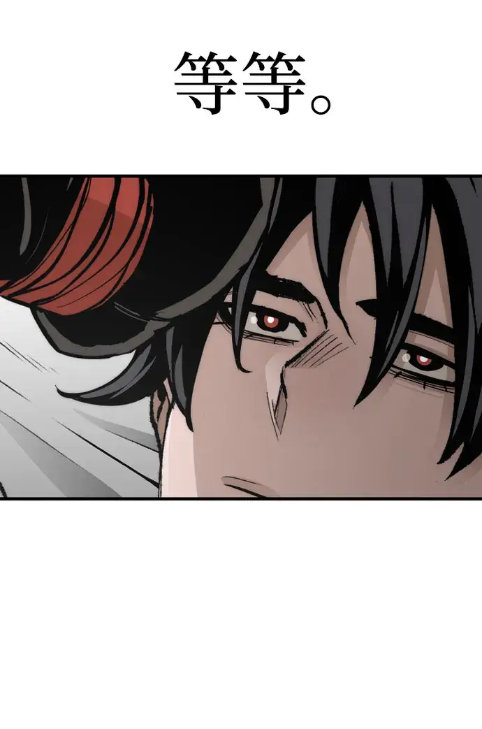 《天魔育成》第53话图112