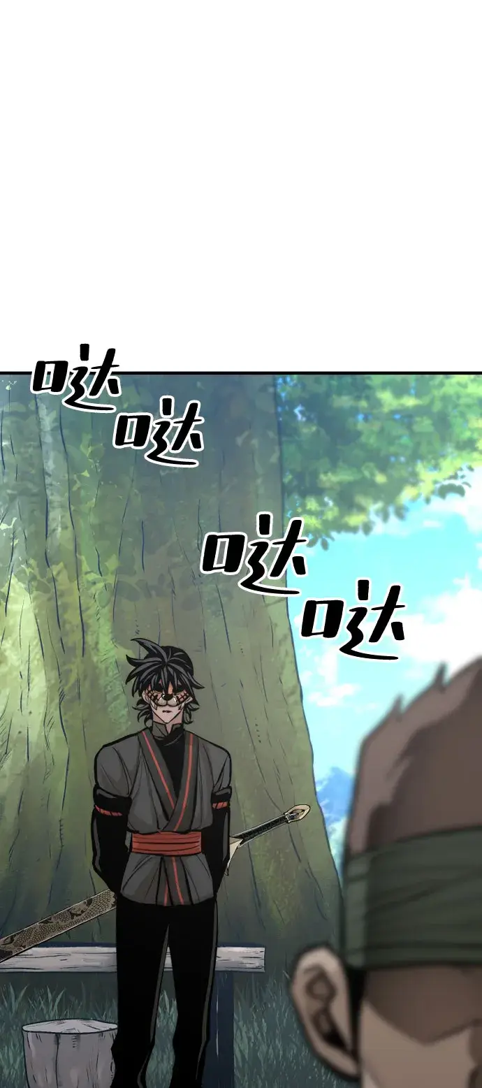《天魔育成》第53话图138