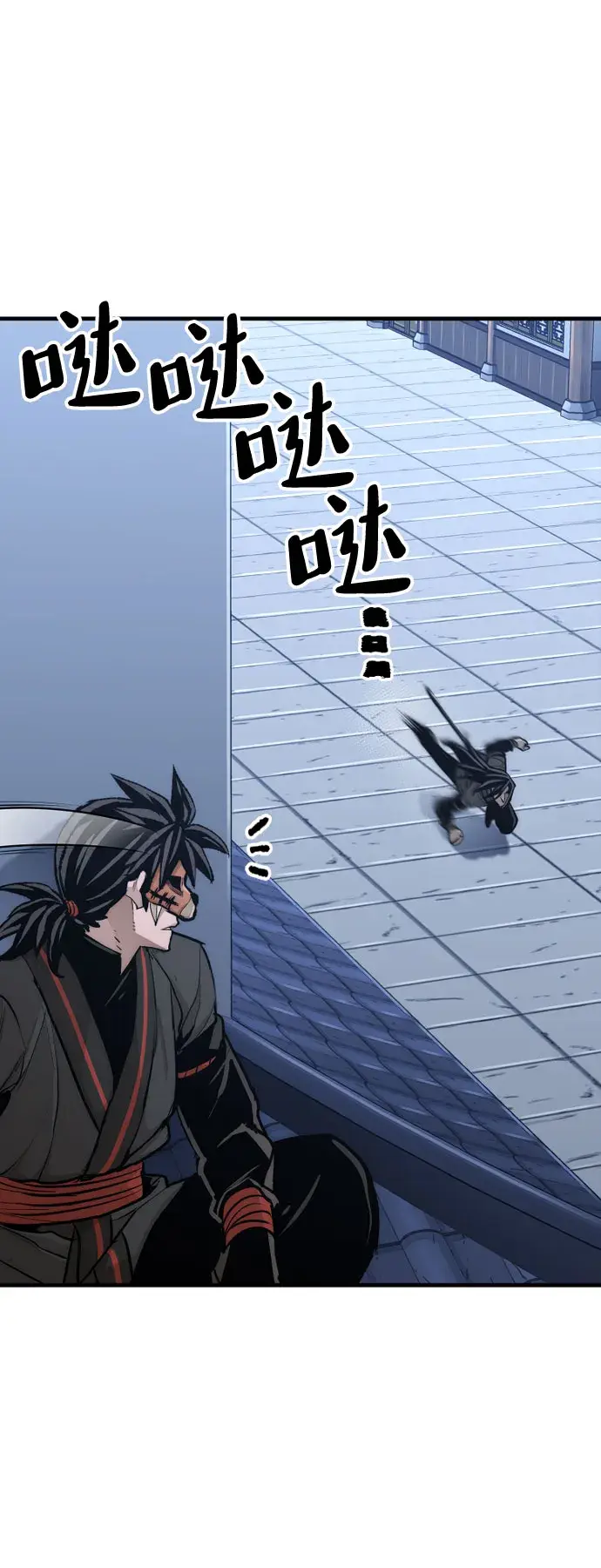 《天魔育成》第53话图155
