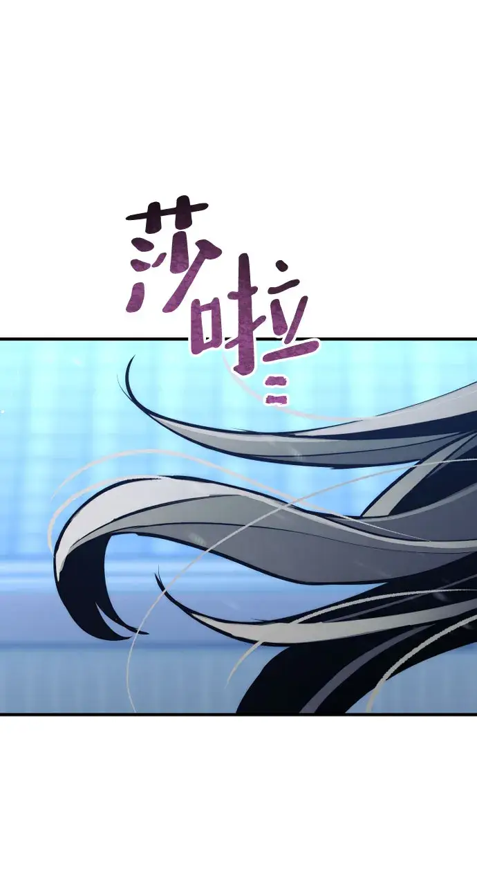 《天魔育成》第53话图159