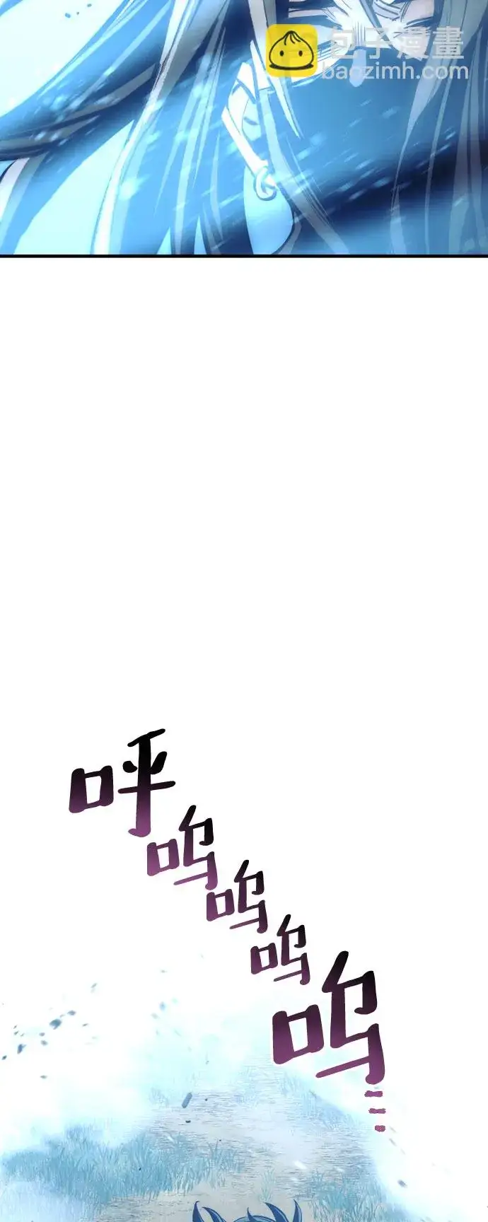 《天魔育成》第53话图17
