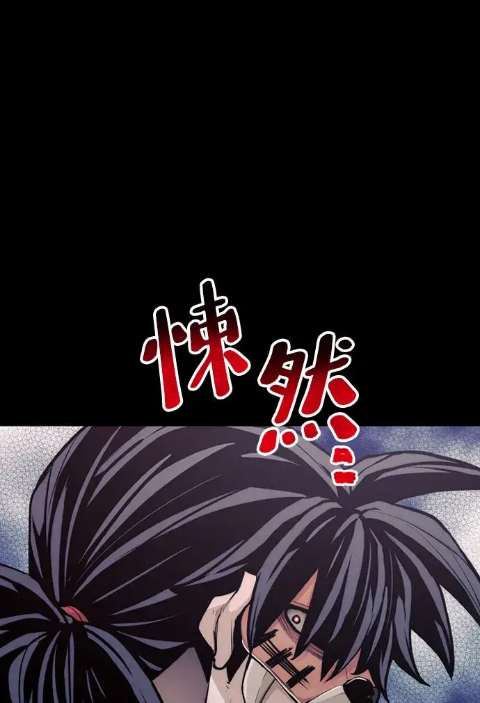 《天魔育成》第53话图43