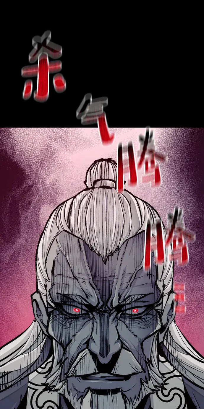 《天魔育成》第53话图45
