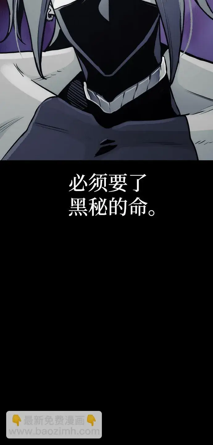 《天魔育成》第53话图53