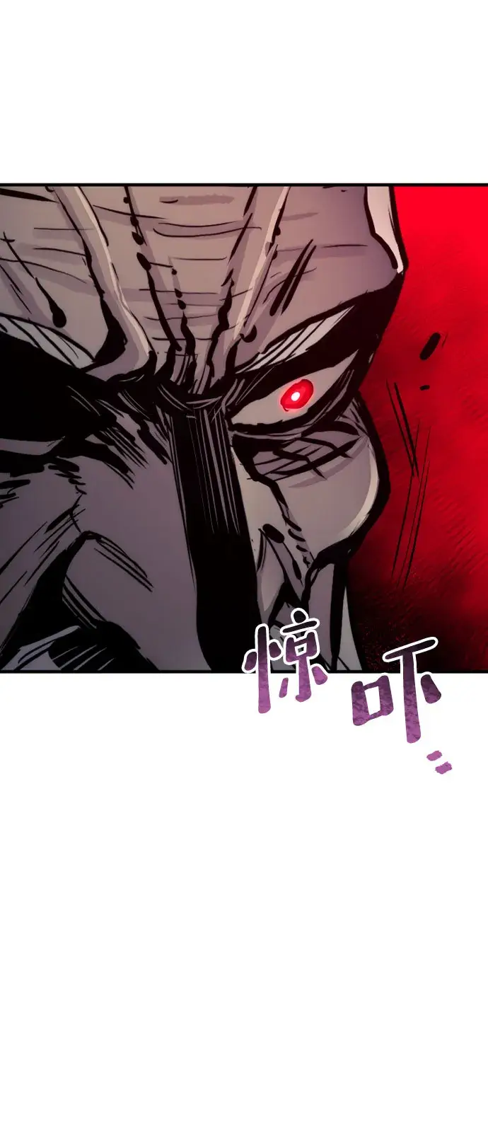 《天魔育成》第53话图84