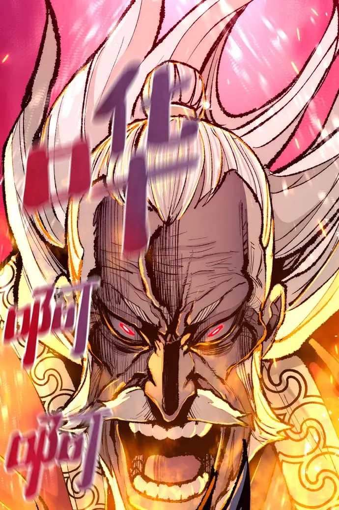 《天魔育成》第53话图90