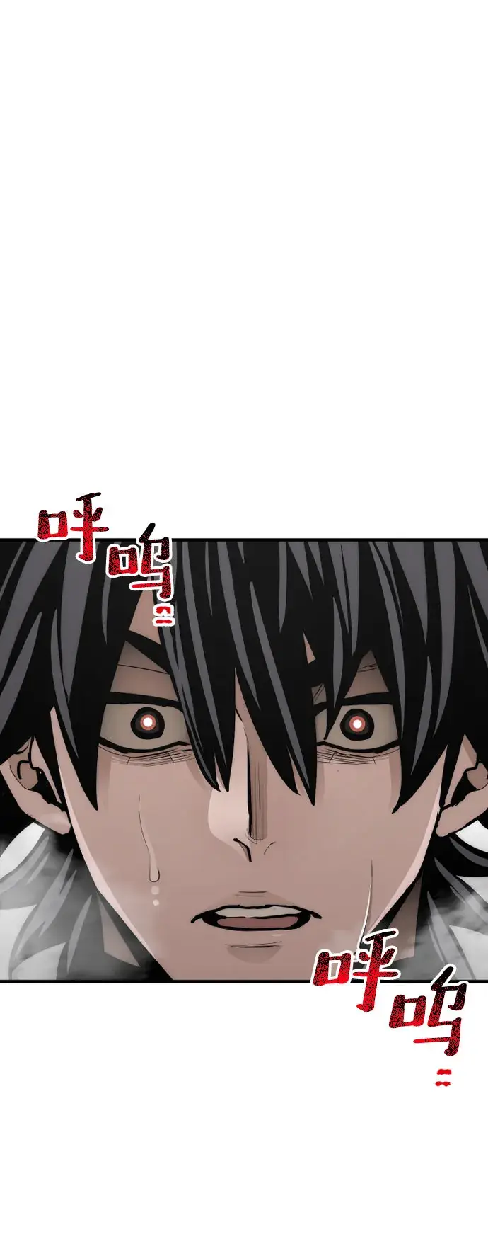 《天魔育成》第53话图97