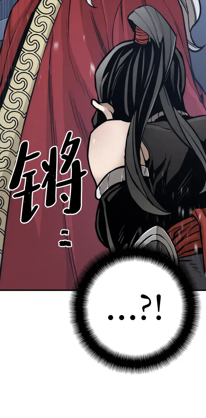 漫画《天魔育成》第54话第111张图