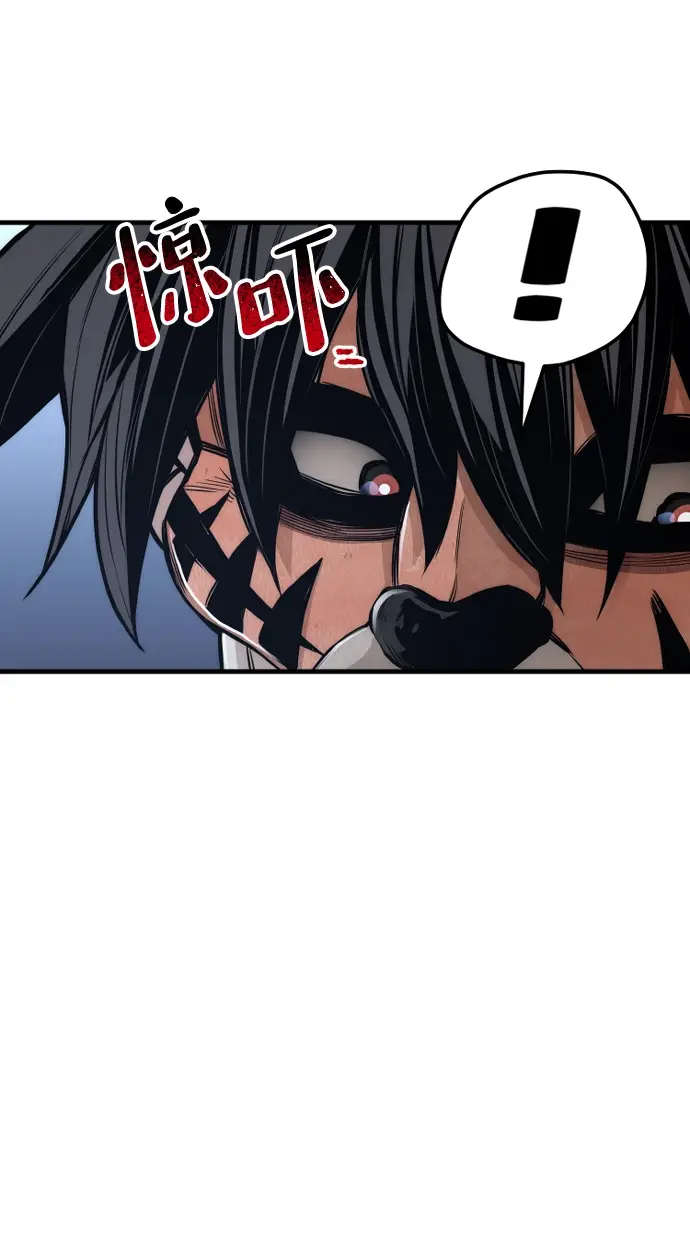 漫画《天魔育成》第54话第5张图