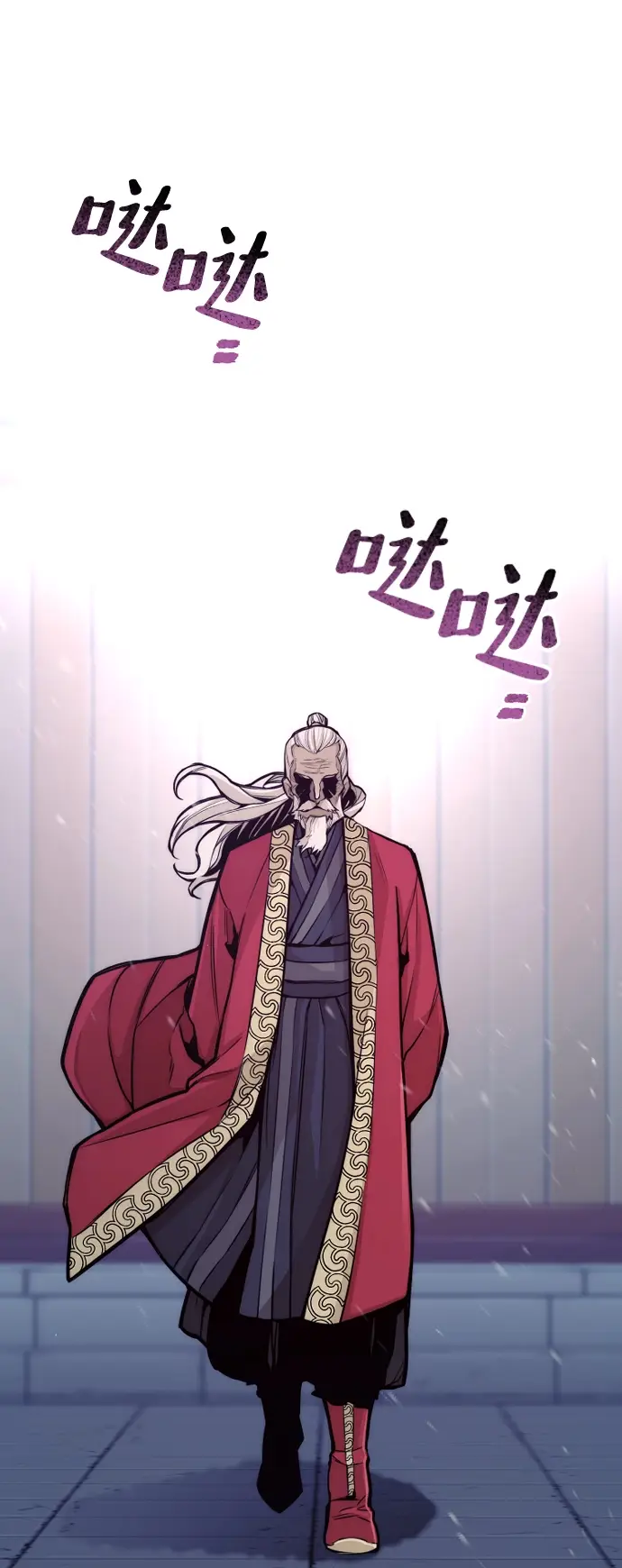 漫画《天魔育成》第54话第6张图