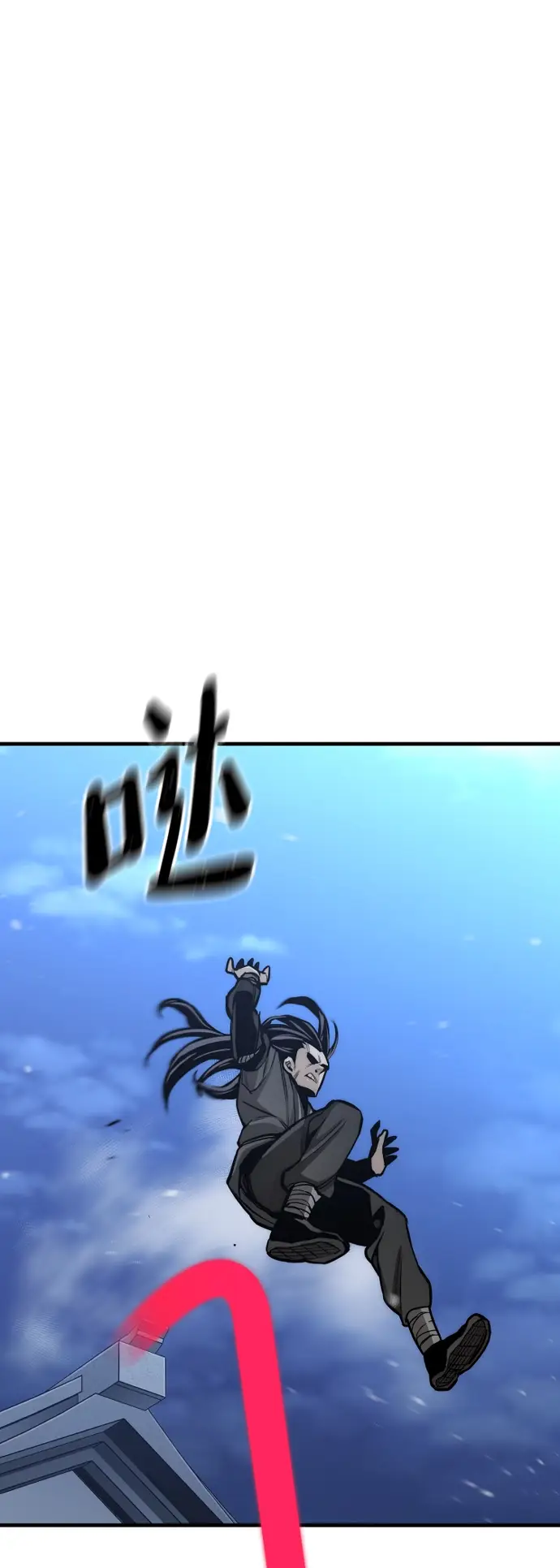 漫画《天魔育成》第54话第80张图
