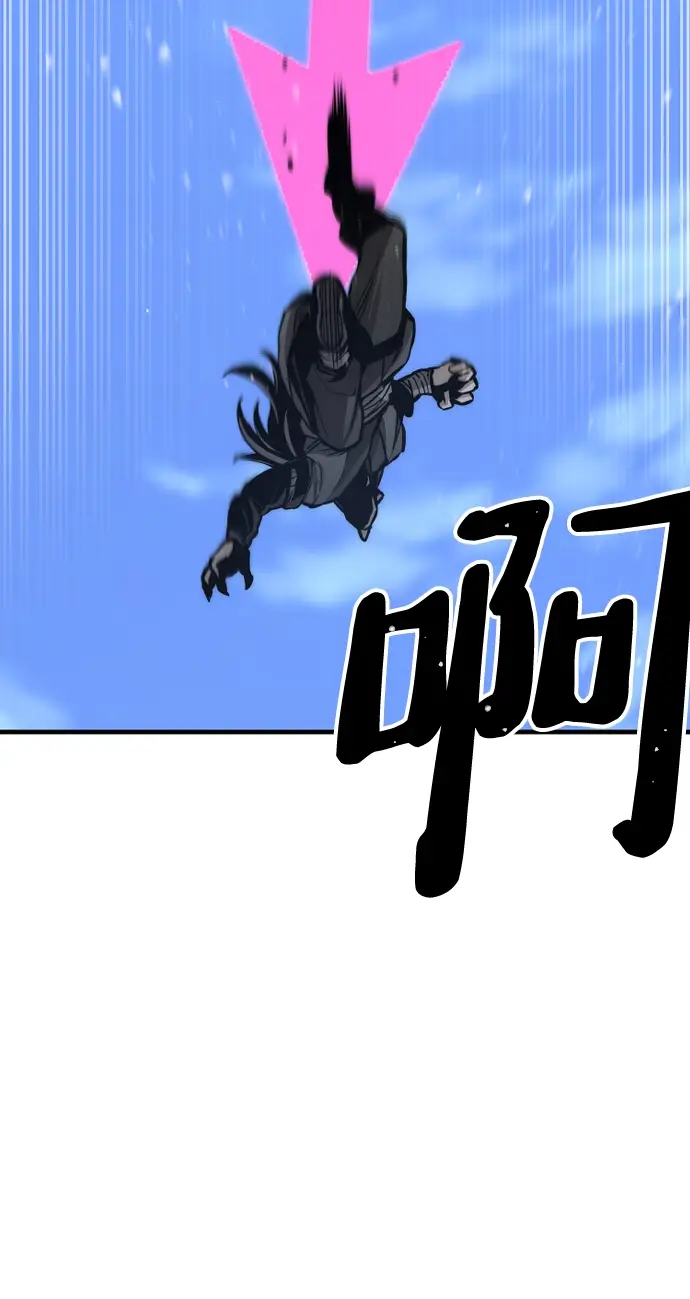 漫画《天魔育成》第54话第90张图
