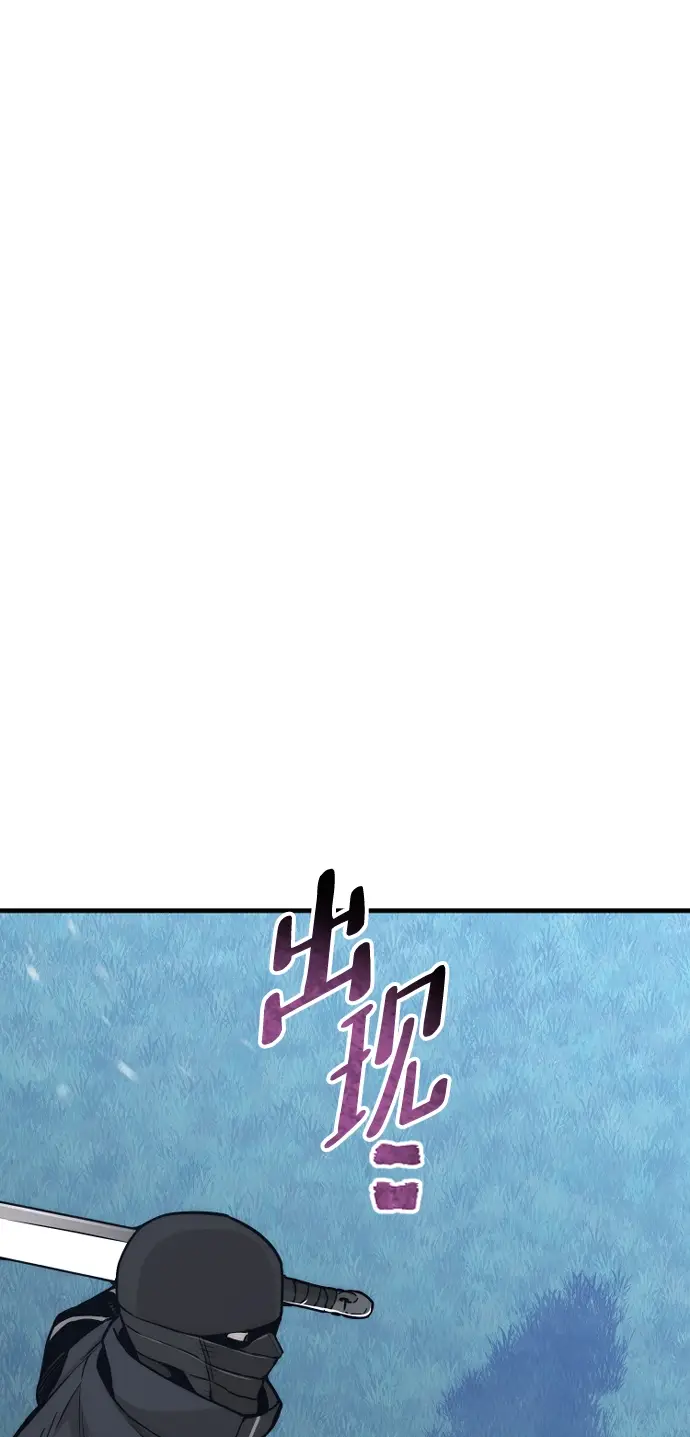 漫画《天魔育成》第55话第34张图